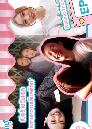 Whale Store xoxo Behind the Scenes (2025) poster