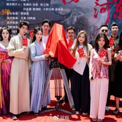 Wo Jia Niang Zi He Dong Shi Chinese Drama(0000) photo