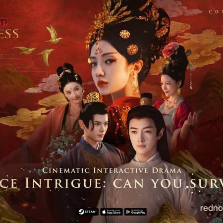 Sheng Shi Tian Xia ()