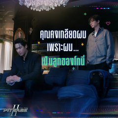 Nut Supanut Lourhaphanich photo