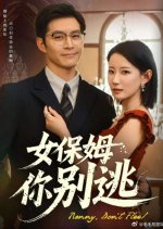 Nanny, Don't Flee! Chinese Drama(2025) photo