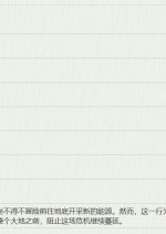 Mo Ri De Huo Chinese Movie(0000) photo