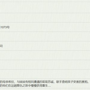 Chong Sheng 2 ()