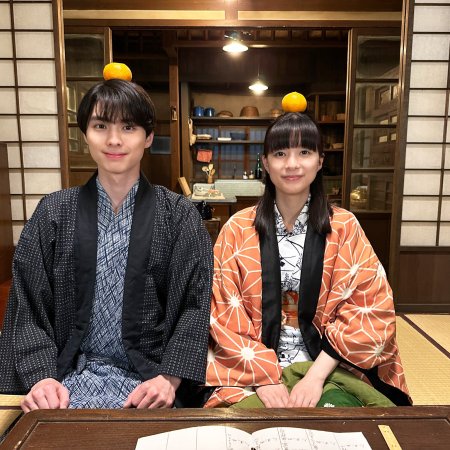 A Calm Sea and Beautiful Days with You (2025)