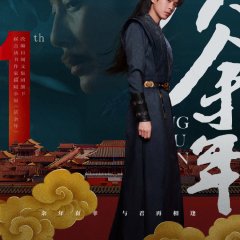 Joy of Life Season 2 Chinese Drama photo