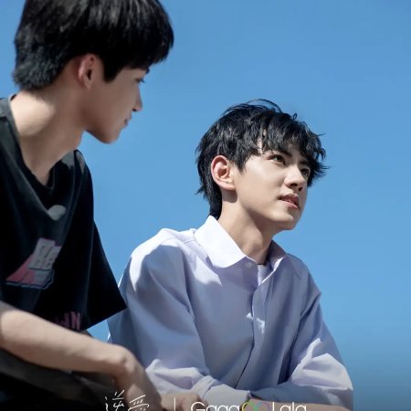 Revenged Love (2025)
