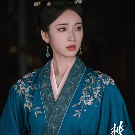 The Princess's Gambit (2025)
