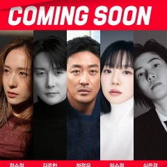 How to Become a Building Owner in Korea Korean Drama photo