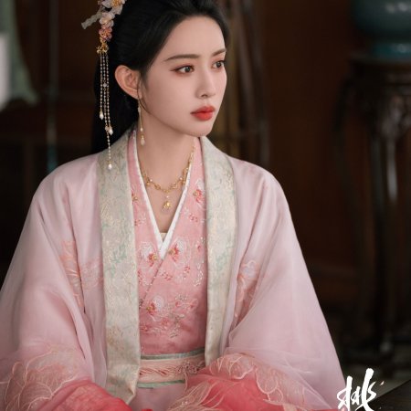 The Princess's Gambit (2025)