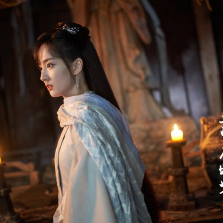 Love Never Fails (2025)