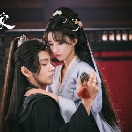 Sinful Marriage (2025)