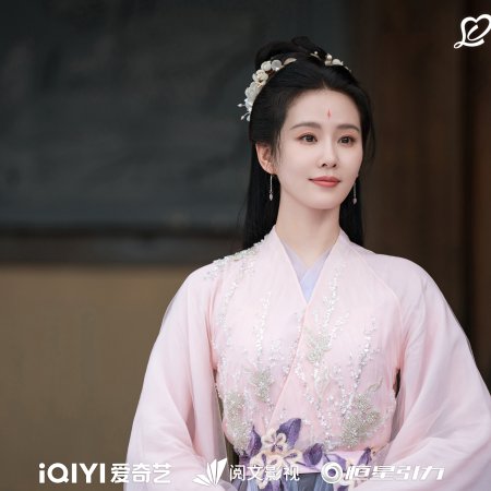 Love in Pavilion (2025)
