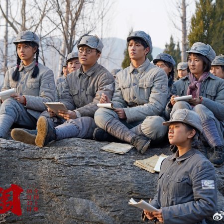 Break Through (2024)