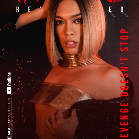 Indigo: Reimagined (2023)