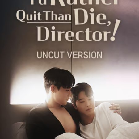 I'd Rather Quit Than Die, Director!: Uncut Version (2025)