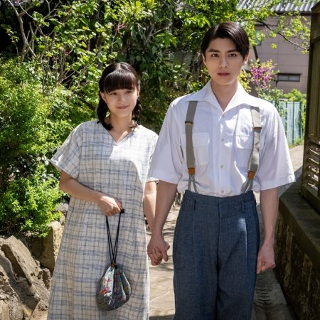 A Calm Sea and Beautiful Days with You (2025)