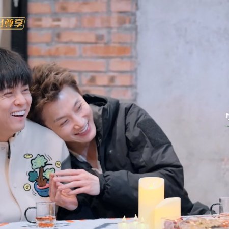 Joyful Grown-Ups Season 2 (2025)
