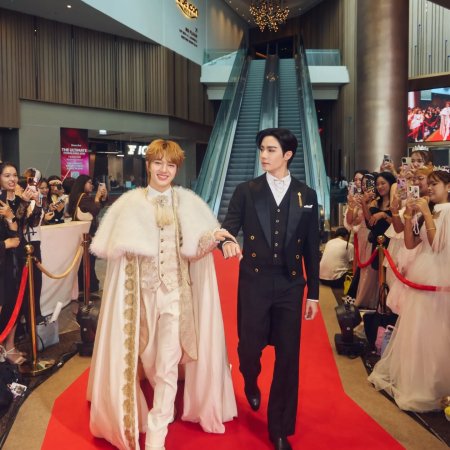 The Next Prince (2025)