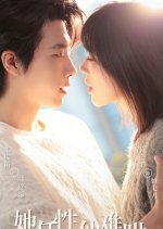 Vengeance Reborn Chinese Drama photo