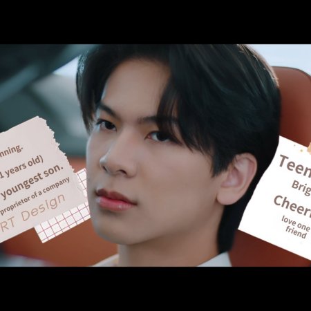 My Stubborn (2025)