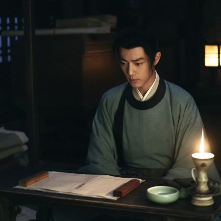 Legend of Zang Hai (2025)