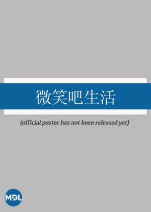 Wei Xiao Ba Sheng Huo poster