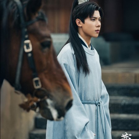 Legend of Zang Hai (2025)