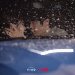 Resident Playbook Korean Drama photo