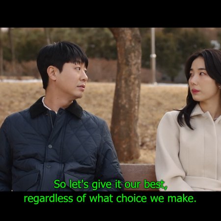 The Divorce Insurance (2025)