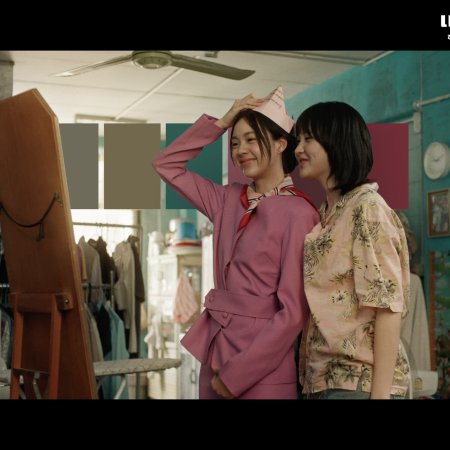 Flat Girls (2025)
