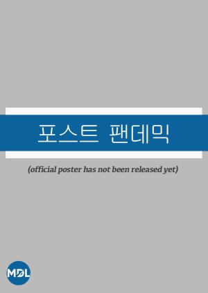 Post Pandemic poster