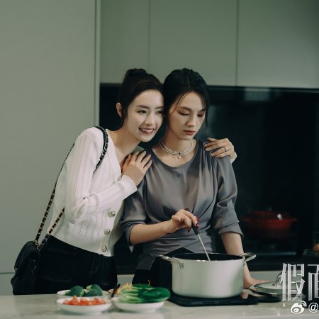 Kill Lover (2025)