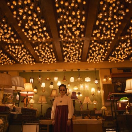 Light Shop (2024)