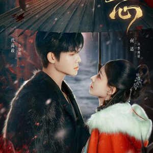 Love Beyond the Curse (2025)