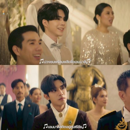 The Next Prince (2025)