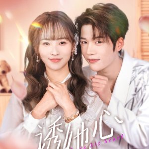 Lure His Heart (2025)