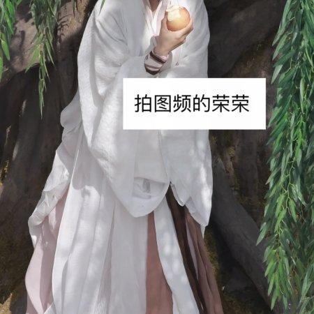 Wan Gu Zui Qiang Zong ()