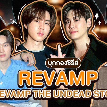 Revamp the Undead Story (2025)