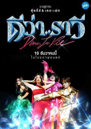 Diva La Vie poster