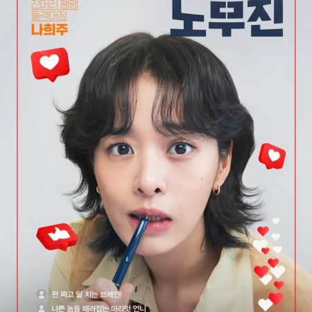 Oh My Ghost Clients (2025)