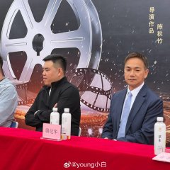 Non-Existent Boyfriend Chinese Drama photo