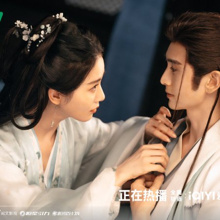 Love in Pavilion (2025)