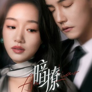 An Liao (2025)