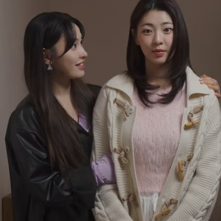 Unlock Love (2025)