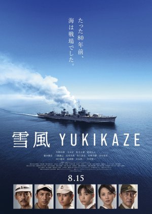 Yukikaze poster