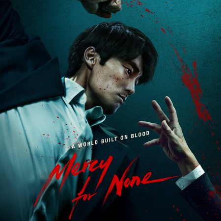Mercy for None (2025)