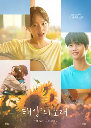 Midnight Sun (2025) poster