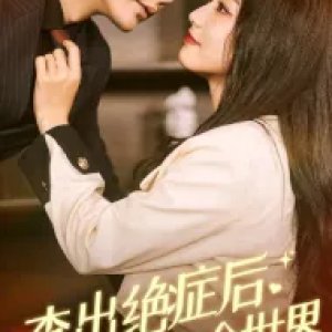 A New Life (2024)