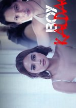 Boy Kaldag Philippines Movie photo