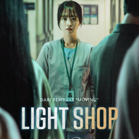 Light Shop (2024)